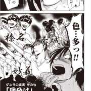 ヒメ日記 2025/10/13 09:37 投稿 七瀬　奈々 30・40・50代☆人妻熟女コレクション