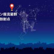 ヒメ日記 2025/10/21 14:18 投稿 七瀬　奈々 30・40・50代☆人妻熟女コレクション