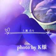 ヒメ日記 2025/11/17 23:54 投稿 七瀬　奈々 30・40・50代☆人妻熟女コレクション