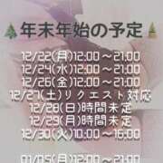ヒメ日記 2025/12/19 07:02 投稿 七瀬　奈々 30・40・50代☆人妻熟女コレクション