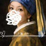 ヒメ日記 2026/01/08 01:36 投稿 七瀬　奈々 30・40・50代☆人妻熟女コレクション