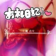 ヒメ日記 2026/01/19 23:51 投稿 七瀬　奈々 30・40・50代☆人妻熟女コレクション