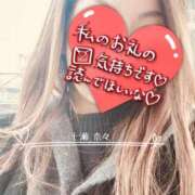 ヒメ日記 2026/01/21 17:48 投稿 七瀬　奈々 30・40・50代☆人妻熟女コレクション