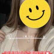 ヒメ日記 2026/02/02 11:15 投稿 七瀬　奈々 30・40・50代☆人妻熟女コレクション