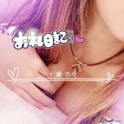 ヒメ日記 2026/02/05 00:53 投稿 七瀬　奈々 30・40・50代☆人妻熟女コレクション