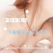 ヒメ日記 2026/02/22 17:06 投稿 七瀬　奈々 30・40・50代☆人妻熟女コレクション