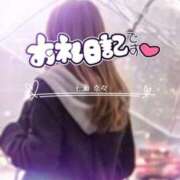 ヒメ日記 2026/02/25 17:08 投稿 七瀬　奈々 30・40・50代☆人妻熟女コレクション