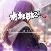 ヒメ日記 2026/02/25 17:20 投稿 七瀬　奈々 30・40・50代☆人妻熟女コレクション