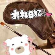 ヒメ日記 2026/03/04 21:21 投稿 七瀬　奈々 30・40・50代☆人妻熟女コレクション