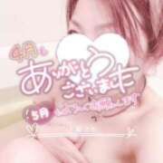 ヒメ日記 2026/04/30 07:02 投稿 七瀬　奈々 30・40・50代☆人妻熟女コレクション