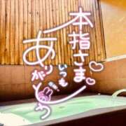 ヒメ日記 2026/05/09 17:08 投稿 七瀬　奈々 30・40・50代☆人妻熟女コレクション