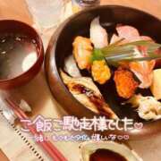 ヒメ日記 2026/08/22 01:54 投稿 七瀬　奈々 30・40・50代☆人妻熟女コレクション
