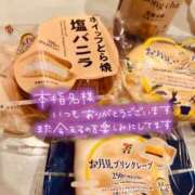 ヒメ日記 2026/09/14 23:48 投稿 七瀬　奈々 30・40・50代☆人妻熟女コレクション