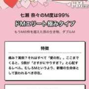 ヒメ日記 2026/09/27 16:54 投稿 七瀬　奈々 30・40・50代☆人妻熟女コレクション