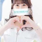 ヒメ日記 2025/01/17 09:16 投稿 かれん 鹿鳴館