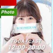 ヒメ日記 2025/01/26 23:16 投稿 かれん 鹿鳴館