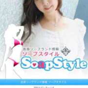 ヒメ日記 2025/04/23 19:36 投稿 かれん 鹿鳴館