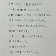 ヒメ日記 2025/08/10 20:26 投稿 かれん 鹿鳴館