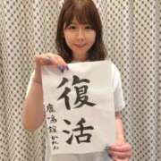 ヒメ日記 2025/08/29 21:26 投稿 かれん 鹿鳴館