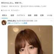 ヒメ日記 2025/10/03 21:26 投稿 かれん 鹿鳴館