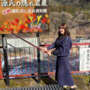 かれん 何部だったでしょうか？ 鹿鳴館