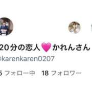 ヒメ日記 2026/01/12 11:56 投稿 かれん 鹿鳴館