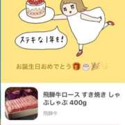 ヒメ日記 2026/02/10 23:26 投稿 かれん 鹿鳴館