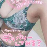 ヒメ日記 2025/02/15 12:01 投稿 るりな サンキュー沼津店（サンキューグループ）