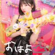 ヒメ日記 2025/07/11 07:21 投稿 ひなこ Versailles