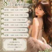 ヒメ日記 2026/08/13 21:24 投稿 ひなこ Versailles