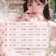ヒメ日記 2026/09/12 19:26 投稿 ひなこ Versailles