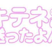 篠宮れいあ キテネ💓 日暮里ド淫乱倶楽部