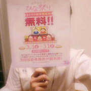 ヒメ日記 2025/03/01 16:46 投稿 しゅり WHITE(ホワイト)