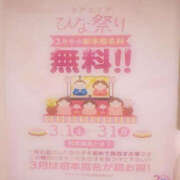 ヒメ日記 2025/03/01 21:03 投稿 しゅり WHITE(ホワイト)