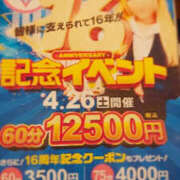 ヒメ日記 2025/04/01 18:25 投稿 しゅり WHITE(ホワイト)