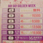 ヒメ日記 2025/04/01 21:36 投稿 しゅり WHITE(ホワイト)