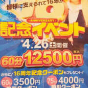 ヒメ日記 2025/04/02 18:00 投稿 しゅり WHITE(ホワイト)