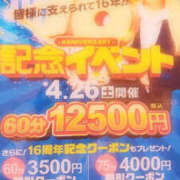 ヒメ日記 2025/04/15 21:00 投稿 しゅり WHITE(ホワイト)