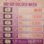 ヒメ日記 2025/04/17 00:00 投稿 しゅり WHITE(ホワイト)