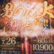 ヒメ日記 2025/07/01 14:16 投稿 しゅり WHITE(ホワイト)