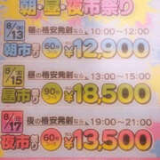 ヒメ日記 2025/08/01 20:36 投稿 しゅり WHITE(ホワイト)