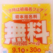 ヒメ日記 2025/09/02 02:26 投稿 しゅり WHITE(ホワイト)