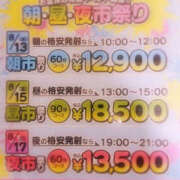 ヒメ日記 2025/09/03 00:00 投稿 しゅり WHITE(ホワイト)