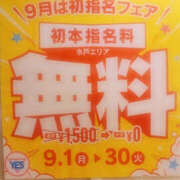 ヒメ日記 2025/09/15 23:23 投稿 しゅり WHITE(ホワイト)