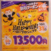 ヒメ日記 2025/10/02 22:08 投稿 しゅり WHITE(ホワイト)