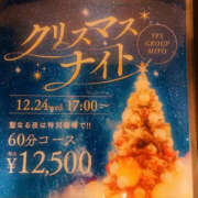 ヒメ日記 2025/12/16 06:04 投稿 しゅり WHITE(ホワイト)