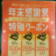 ヒメ日記 2025/12/16 18:06 投稿 しゅり WHITE(ホワイト)
