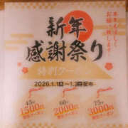 ヒメ日記 2025/12/25 12:00 投稿 しゅり WHITE(ホワイト)