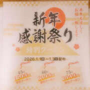 ヒメ日記 2025/12/25 22:48 投稿 しゅり WHITE(ホワイト)