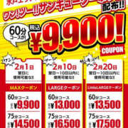 ヒメ日記 2026/01/15 14:57 投稿 しゅり WHITE(ホワイト)